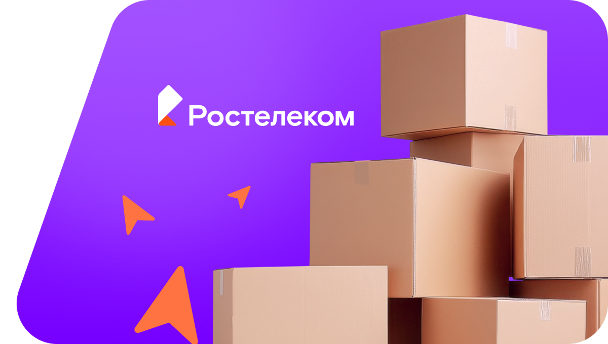 Переезд в новую квартирув&nbsp;село Лесной Вьяс (Пензенская область)